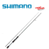 Canne Sahara 2.08m 7-35g shimano